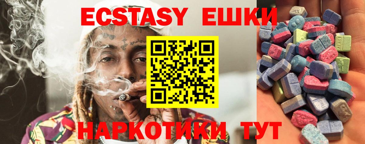 Бошки Шишки Чапаевск