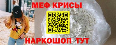 мяу мяу мука Кулебаки