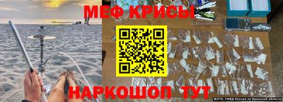 СК Кунгур