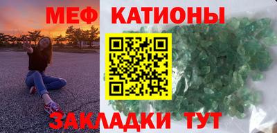 мяу мяу мука Кулебаки