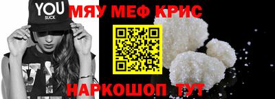 СК Кунгур