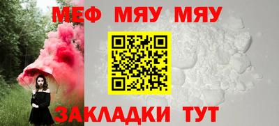 СК Кунгур