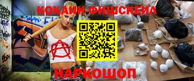 СК Кунгур