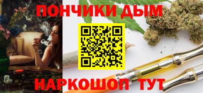круглые Кумертау