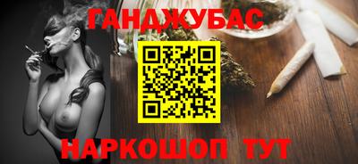 тгк Ликино-Дулёво