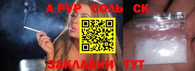 mix Ливны