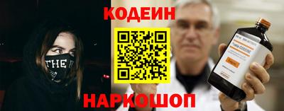 мяу мяу мука Кулебаки