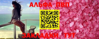 СК Кунгур