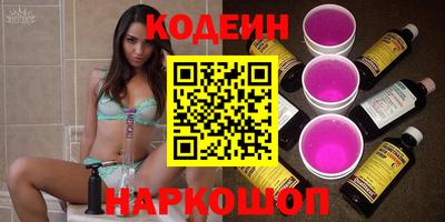 твердый Лесосибирск