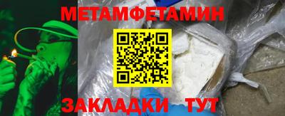 СК Кунгур