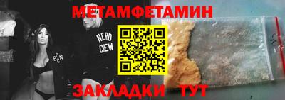 мяу мяу мука Кулебаки