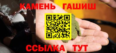 тгк Ликино-Дулёво
