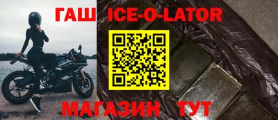круглые Кумертау