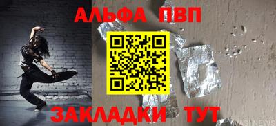 СК Кунгур