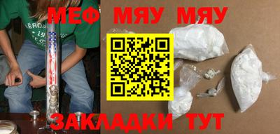 круглые Кумертау