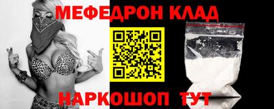 СК Кунгур