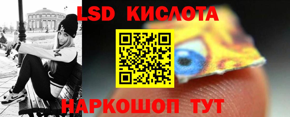 LSD-25 экстази ecstasy  LSD-25 экстази кислота  Вход с VPN  Чапаевск 