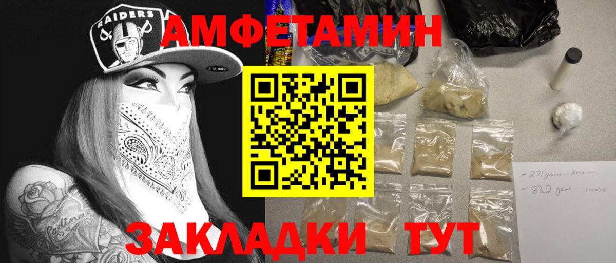 Чапаевск  Первитин винт  Вход с VPN 