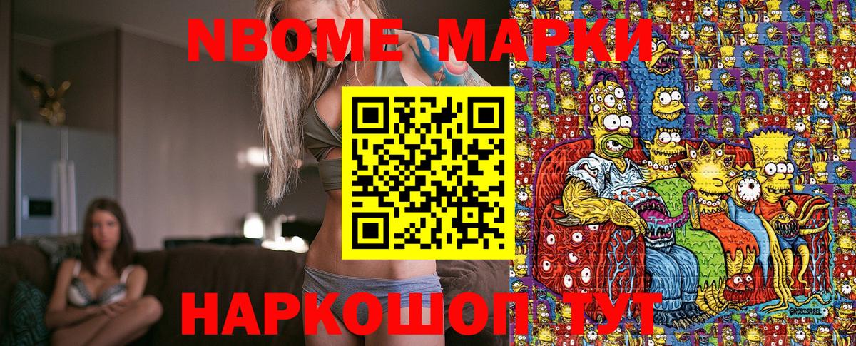 Конопля  Экстази  ГАШИШ  LSD-25  Альфа ПВП СОЛЬ кристаллы  Чапаевск  Меф   COCAIN  Вход с VPN  ГАШ 