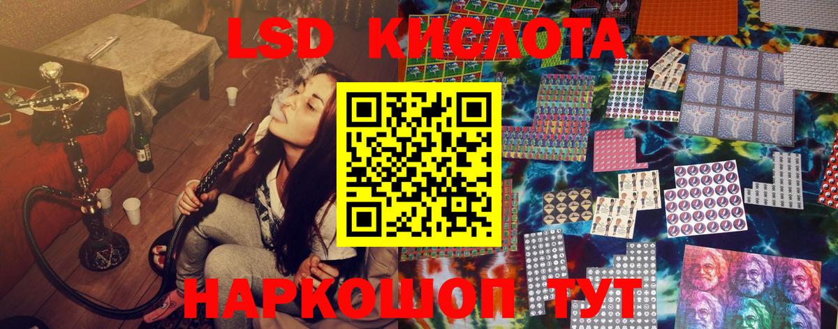 Наркотические марки  Марки 25I-NBOMe 1500мкг  Вход с VPN  Чапаевск 