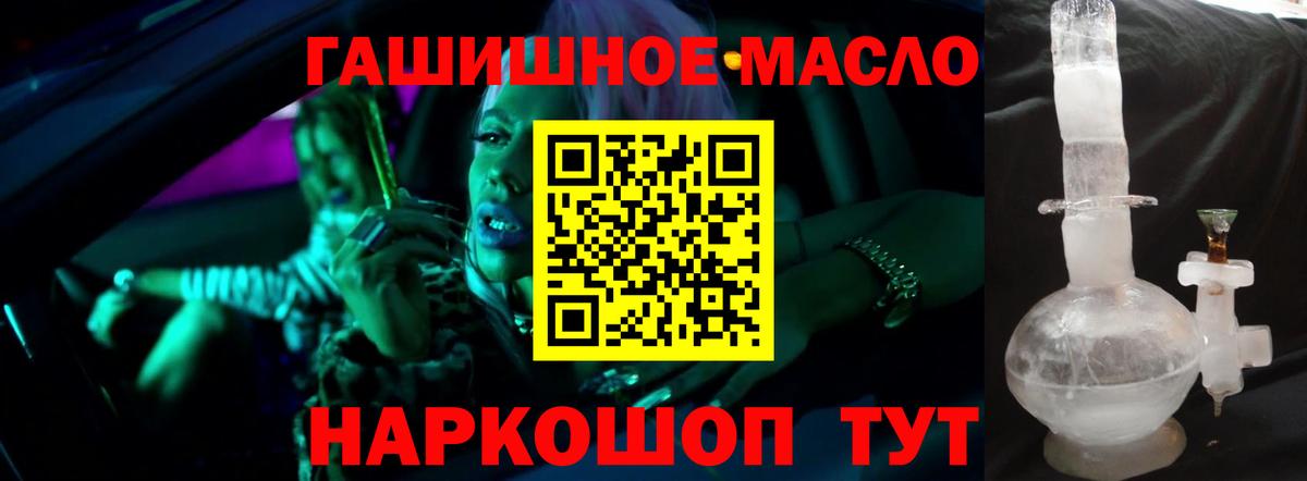 ТГК вейп Чапаевск