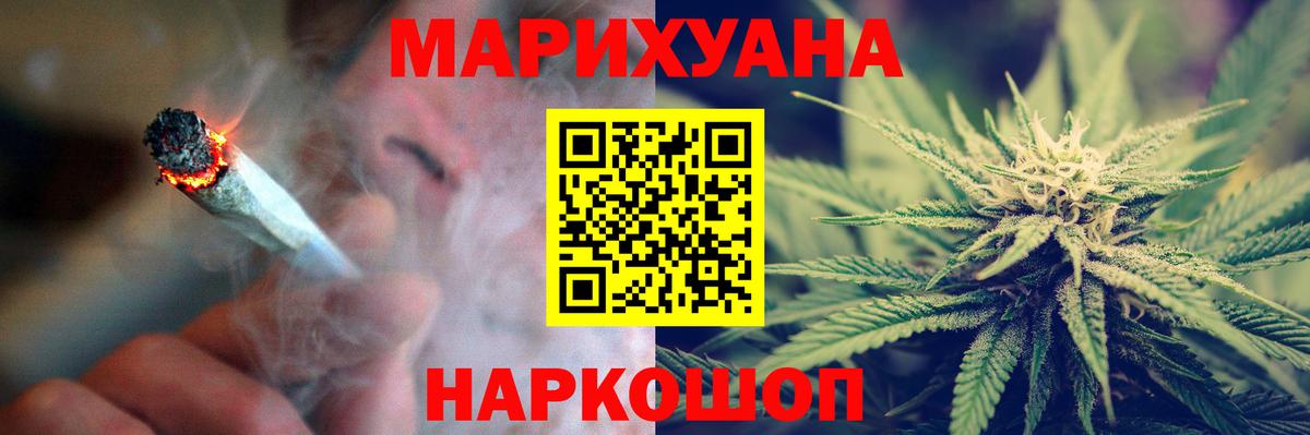 Конопля сатива  Бошки марихуана тримм  Вход с VPN  Бошки марихуана планчик  Чапаевск 